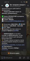 Screenshot_2025-06-08-22-07-47-61_948cd9899890cbd5c2798760b2b95377.jpg