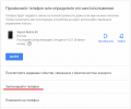 Безымянный.png
