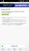 Screenshot_2019-05-02-18-48-54.png