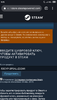 Screenshot_2019-07-27-09-25-40-087_com.android.chrome.png