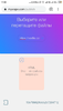 Screenshot_2019-09-06-17-08-08-472_com.android.chrome.png