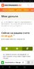 Screenshot_20191005-060029.jpg