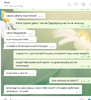 111скринарбитр.png