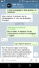 Screenshot_2020-01-29-19-43-04.png