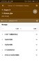 Screenshot_20200202_011839_ru.bkfon.jpg