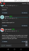 Screenshot_20200226-235303.png