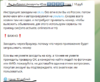 Снимок.PNG