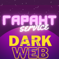 Garant Service