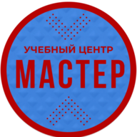 Мастер