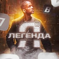 YaLegenda