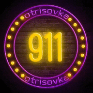 911otrisovka911
