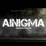 AINIGMA