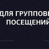 качерга