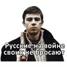 validol007