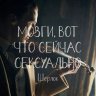 Хапаев