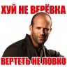 Rocketthug