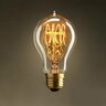 goodideas