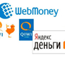 Деньги