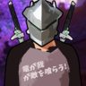 NecroBoy