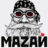 Мазай